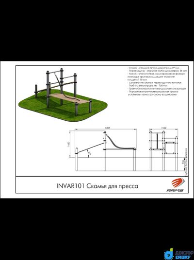 Скамья для пресса