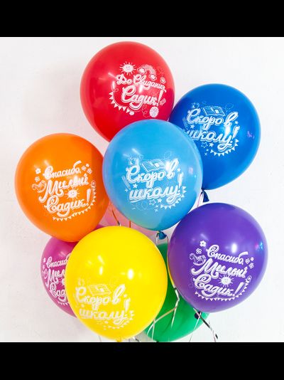 Шар 30 см "До свидания, Детский сад!", 25 шт