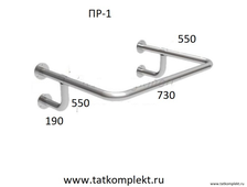 Поручень для инвалидов раковины крепление на стену (ПР-1)
