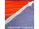 Сетка-стрейч градиент, цв. Оранжевый (лиса) + Светло-пурпурный