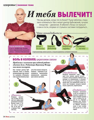 Универсальный набор Эспандеров 9 в 1 Аналог