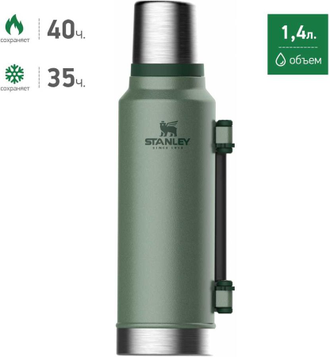 Термос STANLEY The Legendary Classic Bottle, 1.4л, зеленый