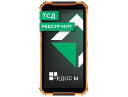 Взрывозащищенный терминал сбора данных MIG S6
