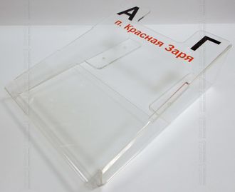 буклетница А4 настенная одинарная