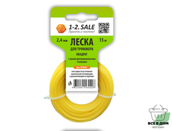 Леска для триммера КВАДРАТ 2.4 (15м) 804890