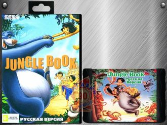 Jungle Book, Игра для Сега (Sega Game)