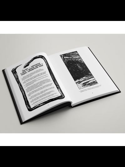 Книга MORTIIS - Тайны моего королевства: назад к неведомым мирам