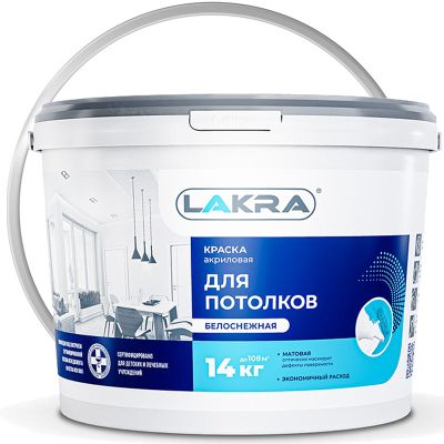 Краска потолочная акриловая ЛАКРА для потолков Белоснежная 14 кг