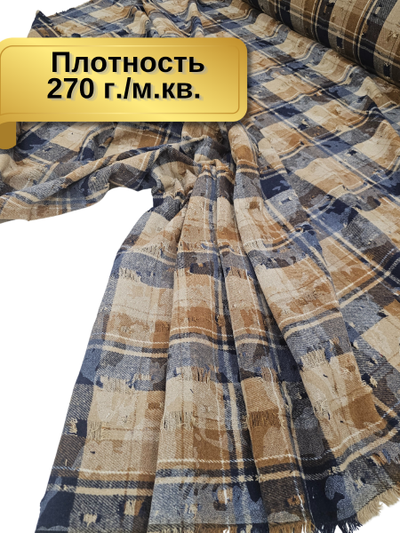 ВЕСТЕРН 3382  Цвет 05