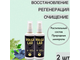 Масло Волгаладь Натуральный косметический Биокомплекс №27 мужской для лица, 100 мл