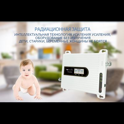 Walokcon KW20L-GDW усилитель сигнала для мобильных телефонов