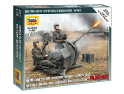 Сборная модель: (Звезда 6117) Немецкое 20-мм зенитное орудие Flak-38 с расчётом