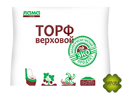 ТОРФ ВЕРХОВОЙ НЕЙТРАЛИЗОВАННЫЙ 42 л