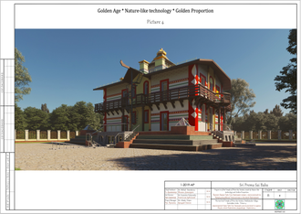 Архитектурный раздел проекта двухэтажного дома с башней (Оська - 1) по Природоподобным технологиям