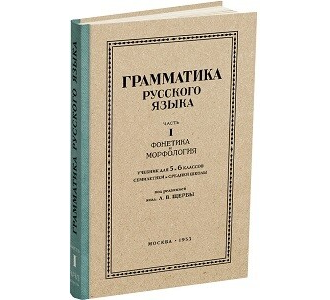 Комплект советских учебников средней и старшей школы для 5-10 класса.