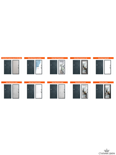 Оптима конструктор