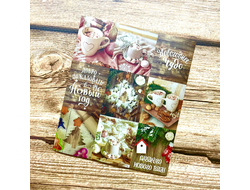 Наклейки. Новогоднее чудо