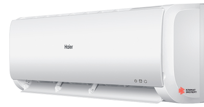 Сплит-система Haier Leader-A AS12TL5HRA-A / 1U12TL5FRA-A