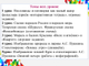 Обновления для 5-го класса 1 четверть