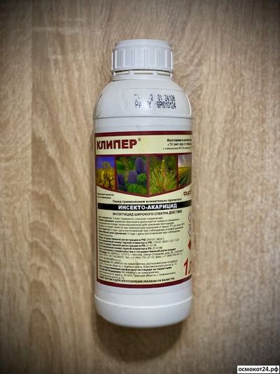 Клипер КЭ, (от 50мл до 5л)