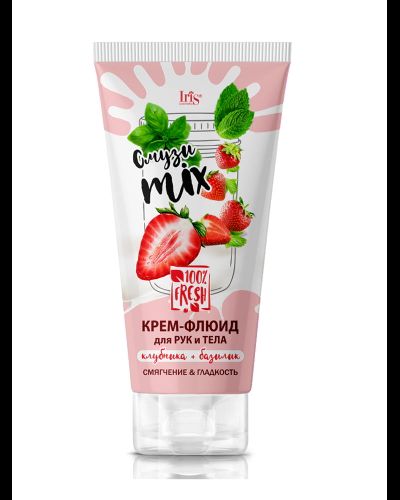 Крем-флюид для рук и тела клубника+базилик