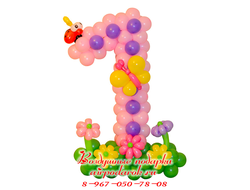 Розовая цифра 1 с фиолетовыми вставками на цветочной полянке