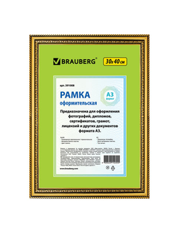 Рамка 30х40 см, пластик, багет 30 мм, BRAUBERG "HIT4", золото, стекло, 391008