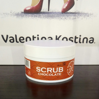 Valentina Kostina - Скраб для тела "Шоколадный" SCRUB CHOCOLATE