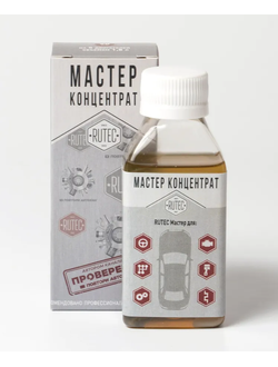 МАСТЕР концентрат, 90 мл