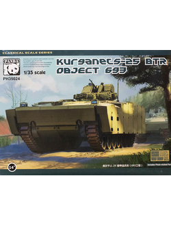 35024 BTR Object 693 Kurganets-25