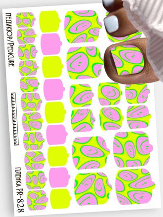 Пленки для педикюра 9,5*13,5 см PR-828