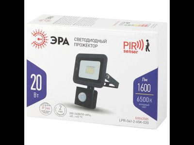 Светодиодный прожектор ЭРА с датчиком движения 20W(1600lm) 6500K 6K 100x130x45 LPR-041-2-65K-020 2553