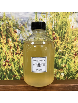 Медовуха сухая 0,3 л