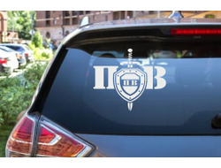 Наклейка виниловая светлая #13 на День пограничника