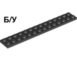 ! Б/У - Plate 2 x 14, Black (91988 / 6001494) - Б/У