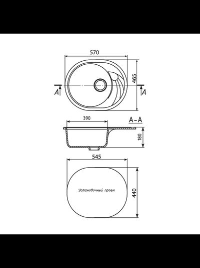 Мойка из искусственного мрамора MIXLINE ML-GM17 мал. овальная с крылом, 465*570мм