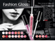 Блеск для губ с зеркальным эффектом "Fashion Gloss"