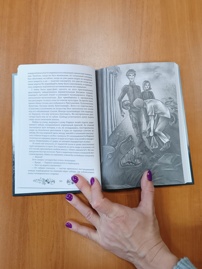 Андрей Горляк. Финский колодец. Повесть.