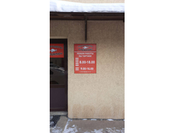 Спецключ | Р.Фахретдина, 57г