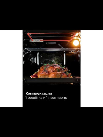 Электрический духовой шкаф EDM 045 BBL Черный