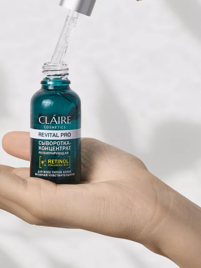 CLAIRE Сыворотка-концентрат Revital Pro регенерирующая
