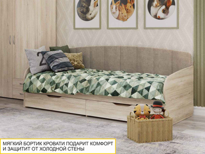 Кровать Кашемир 900.05