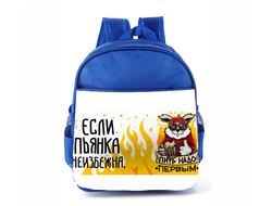 Рюкзак синий год Кролика №53