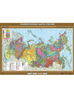 Учебн. карта "Геологическая карта России" 100х140