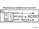 Датчик индуктивный бесконтактный И25-NC-AC-Z-HT (Л63)