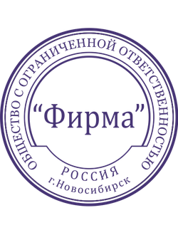 Печать по оттиску