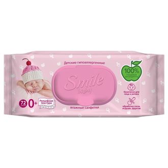 Салфетки влажные SMILE Baby Newborn детск с пищевыми ингр 72шт/уп 42106773