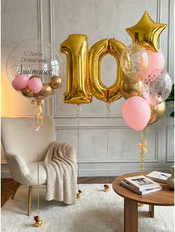 Набор шаров на 10 лет с цифрами и сферой с шариками