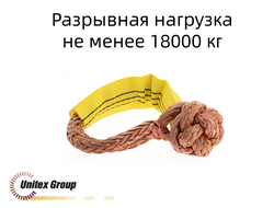 Софт-шакл UTX10