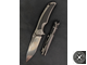 Складной нож S35VN Titanium+carbon flipper